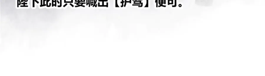 110 倒反天罡150