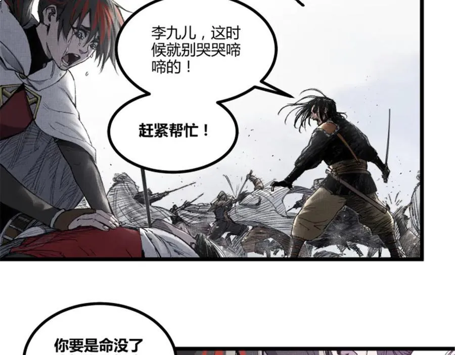 111 落幕与开始109
