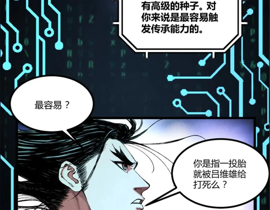111 落幕与开始85