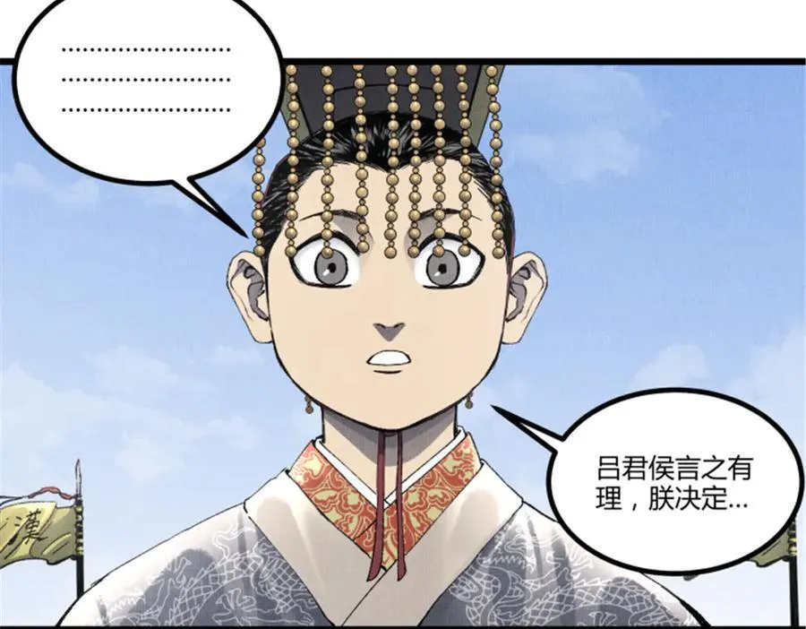 111 落幕与开始7