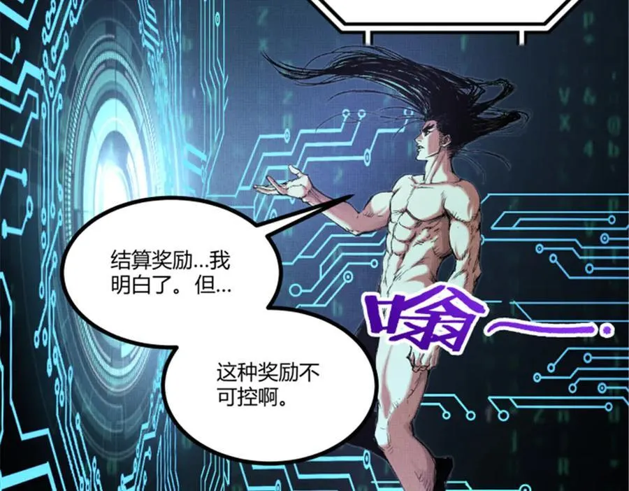 111 落幕与开始79