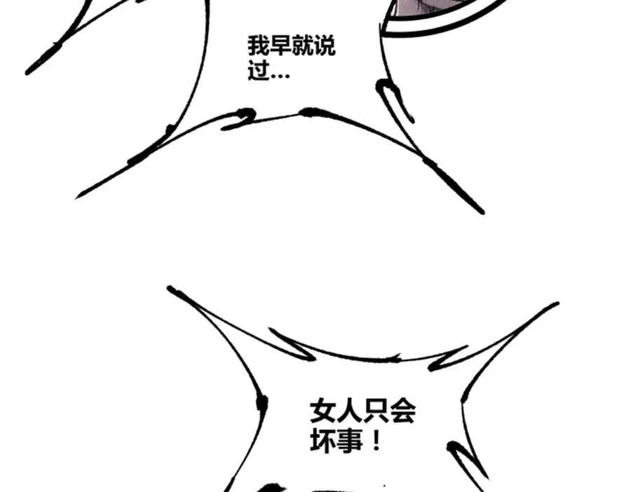 110 倒反天罡107