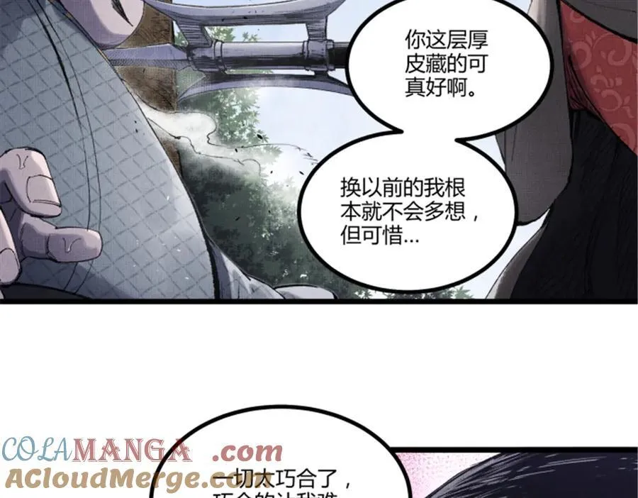 111 落幕与开始20