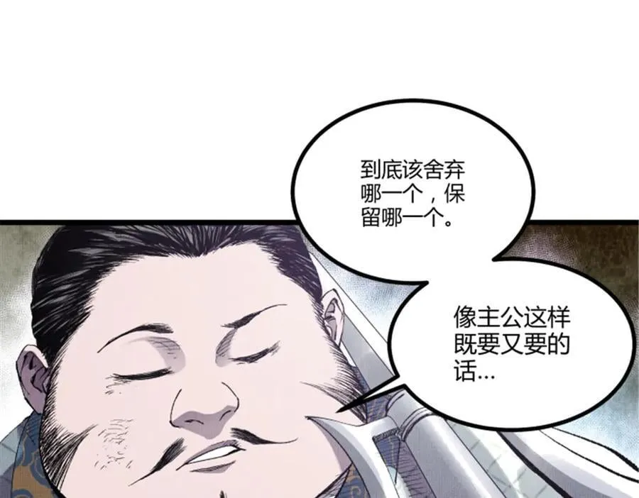 111 落幕与开始49
