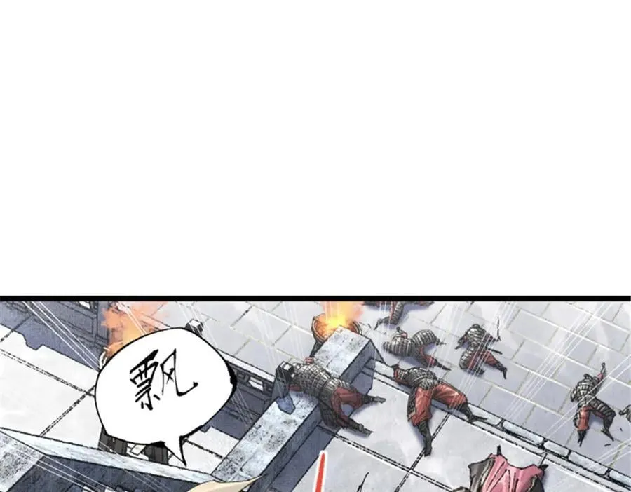 110 倒反天罡139