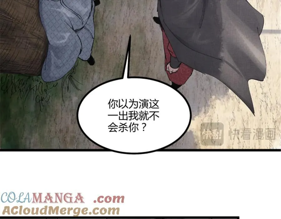 111 落幕与开始40
