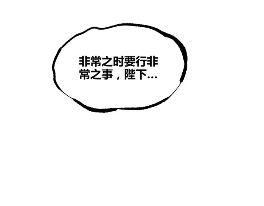 110 倒反天罡129