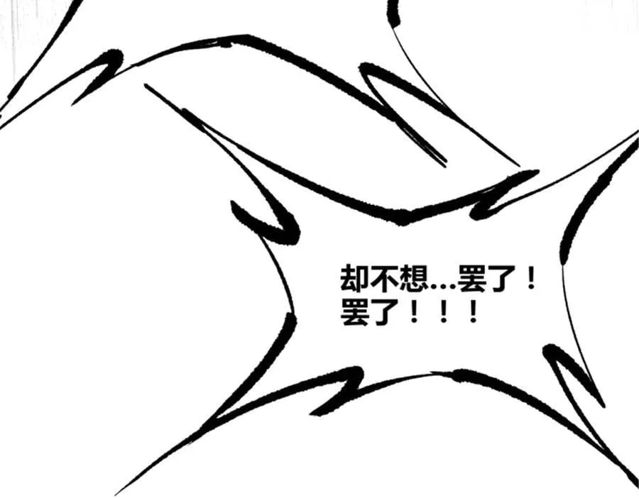 111 落幕与开始37