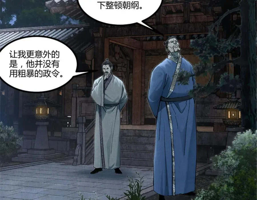111 落幕与开始59
