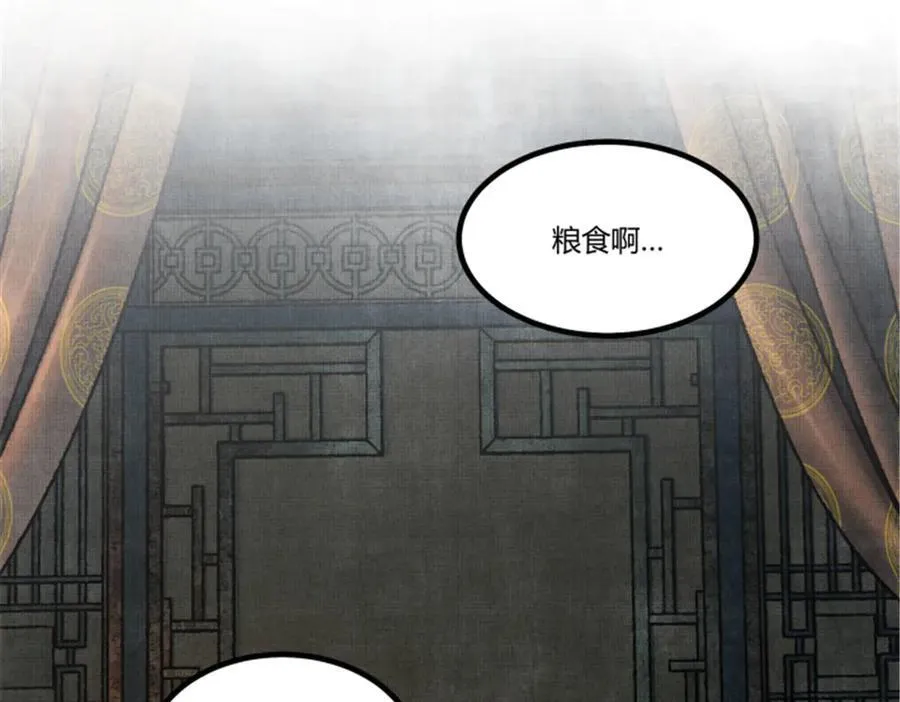 111 落幕与开始66