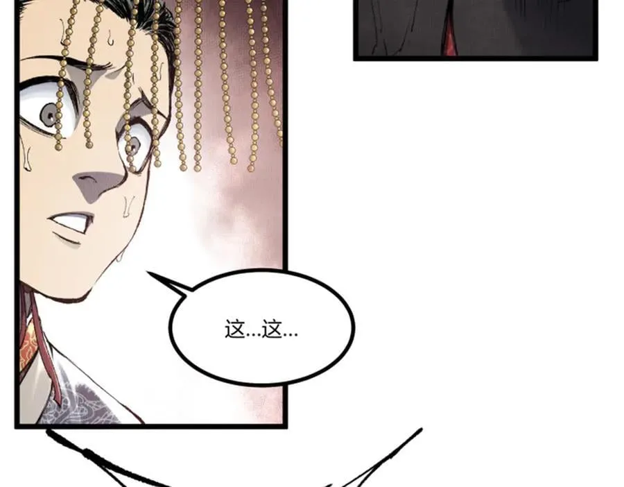 110 倒反天罡29