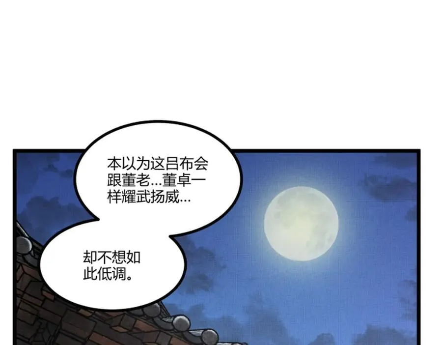 111 落幕与开始57