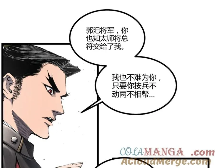 110 倒反天罡36