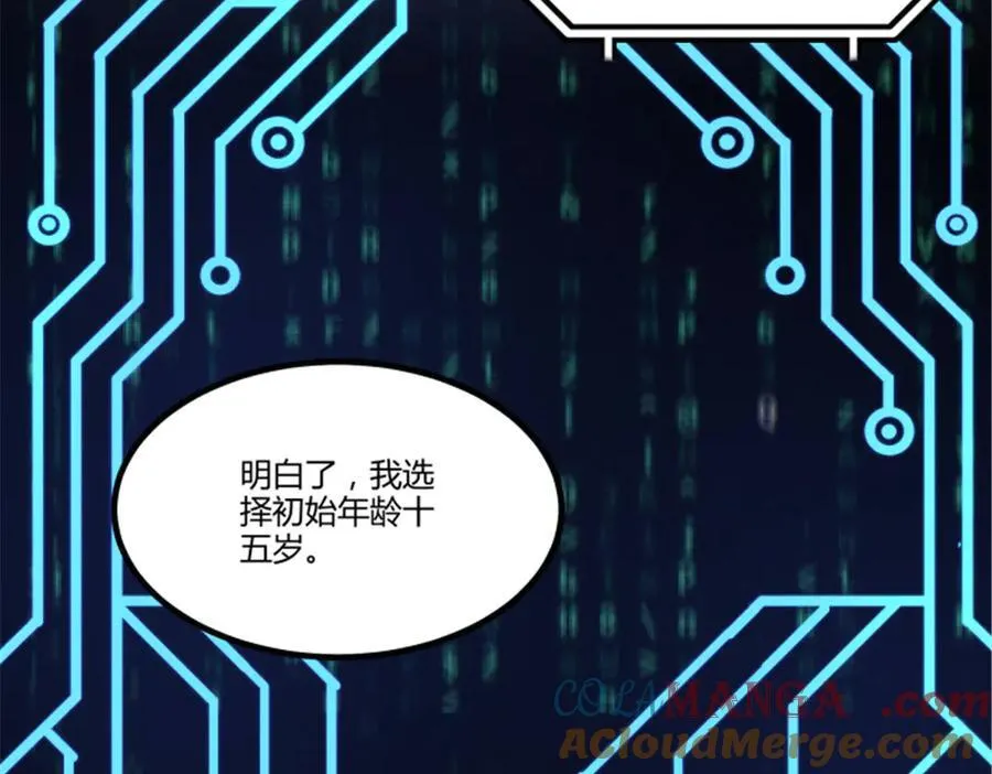 111 落幕与开始96