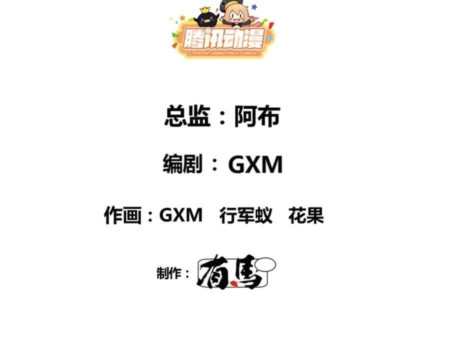 111 落幕与开始11