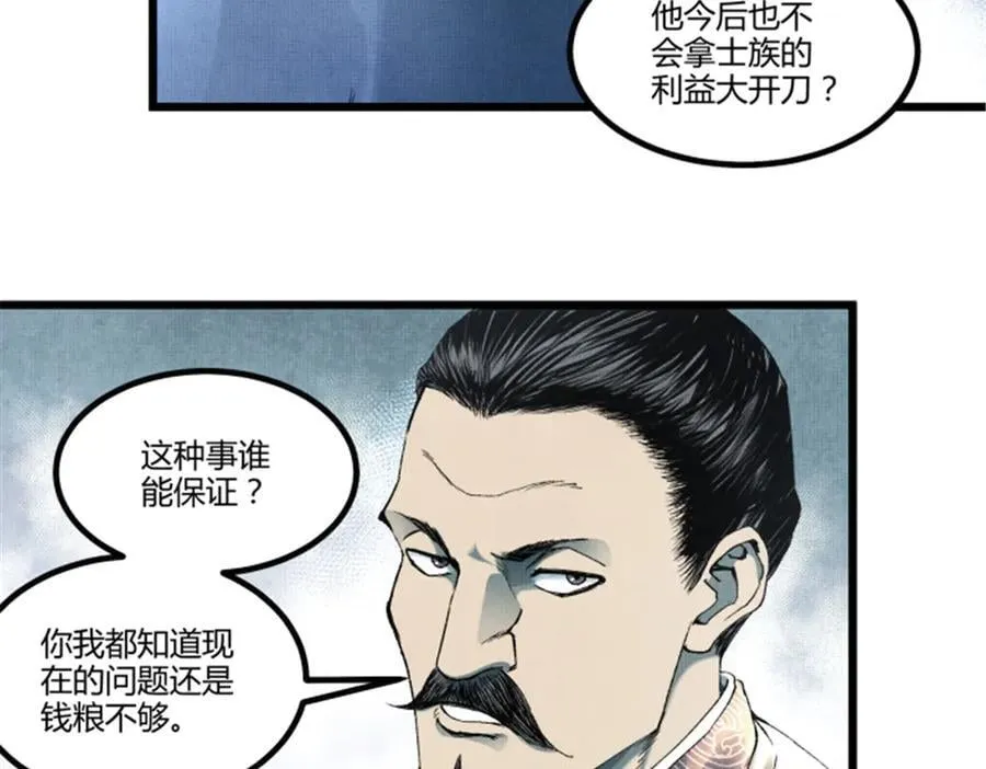 111 落幕与开始61