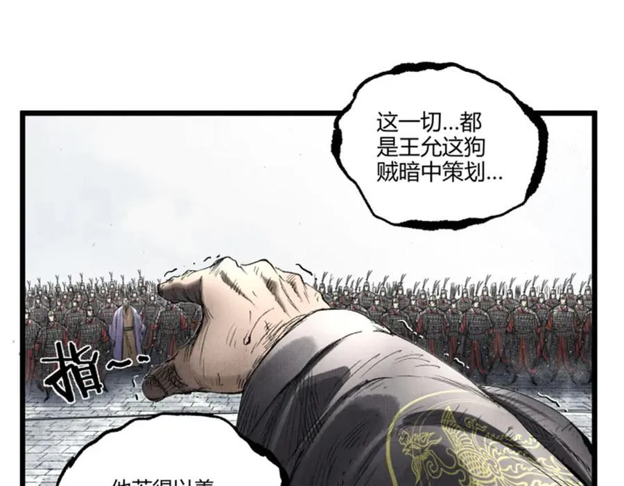 110 倒反天罡13