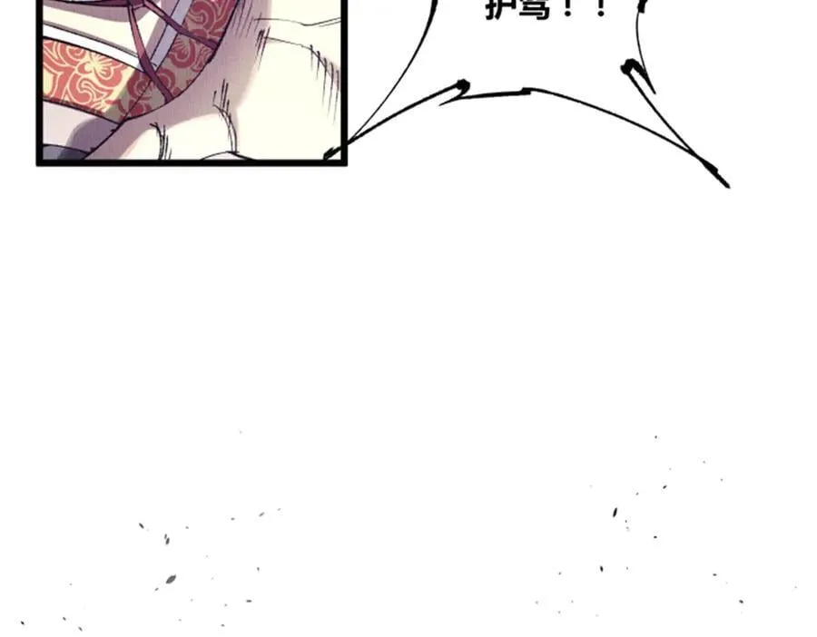 110 倒反天罡135