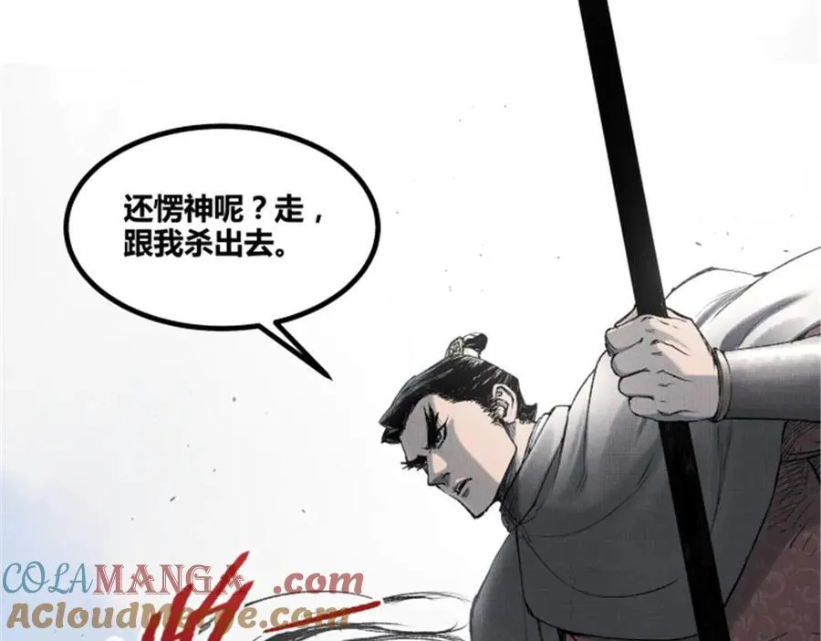 110 倒反天罡40