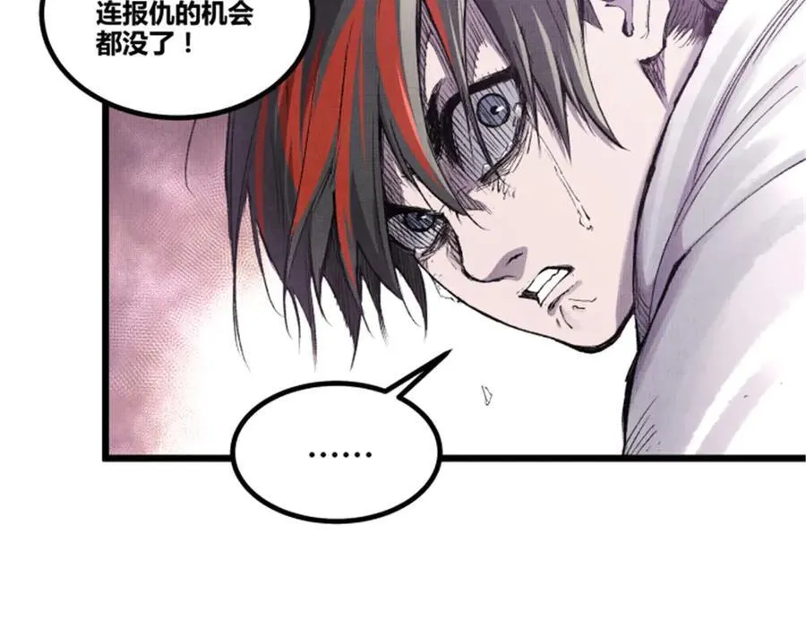 111 落幕与开始110
