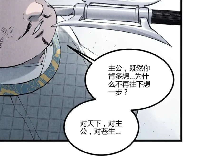 111 落幕与开始41