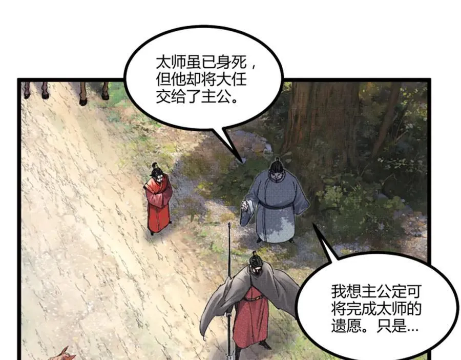 111 落幕与开始13