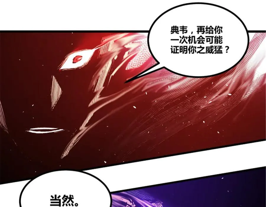 110 倒反天罡50