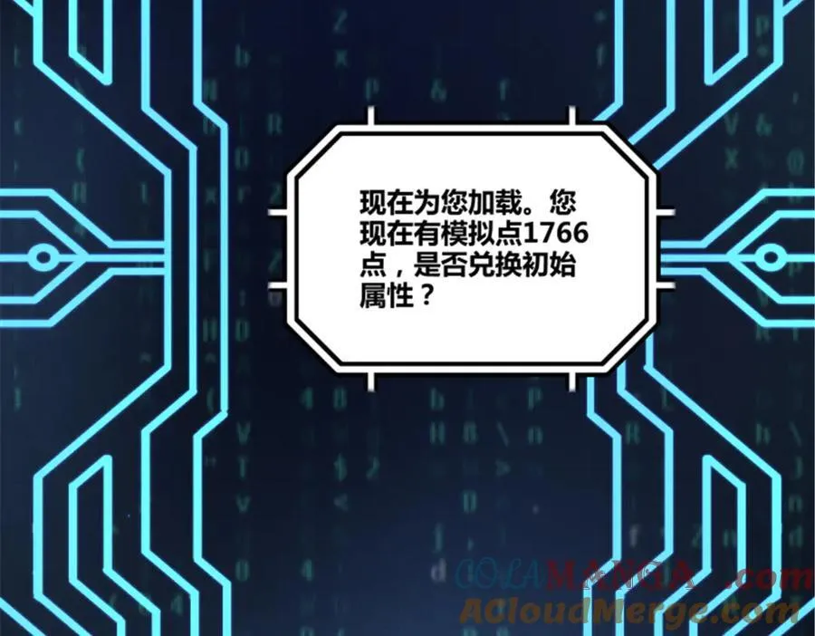 111 落幕与开始92