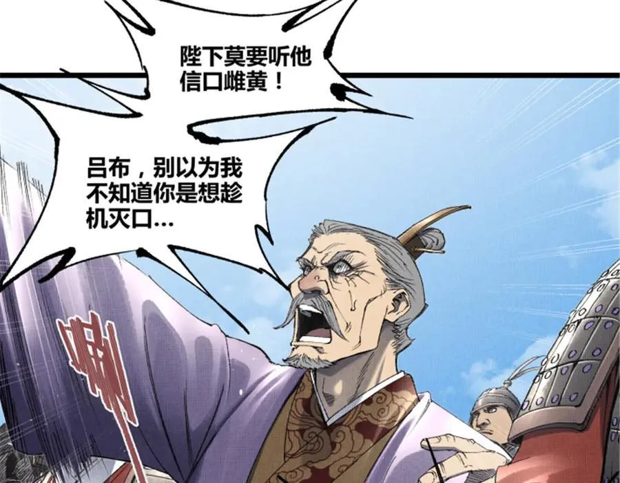 110 倒反天罡30
