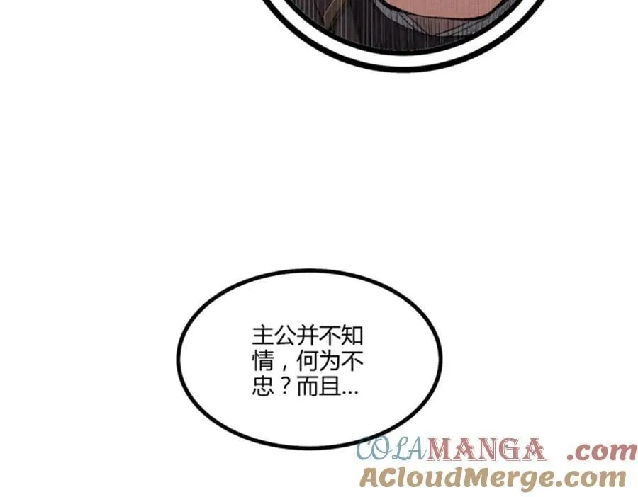 111 落幕与开始44