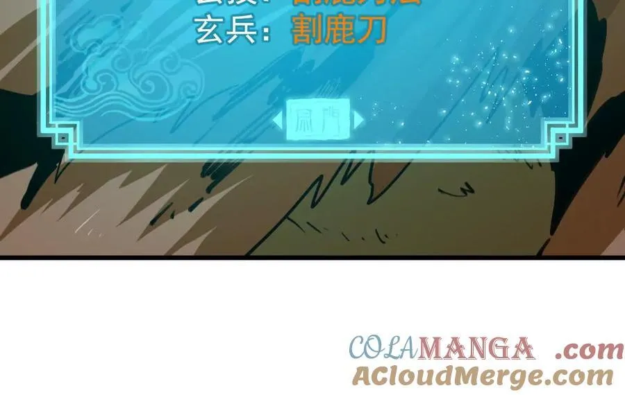 第73回 最后的召唤81
