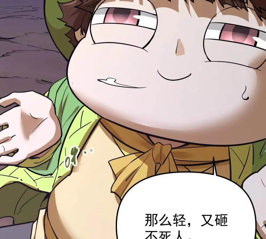 第72回 天塌了43