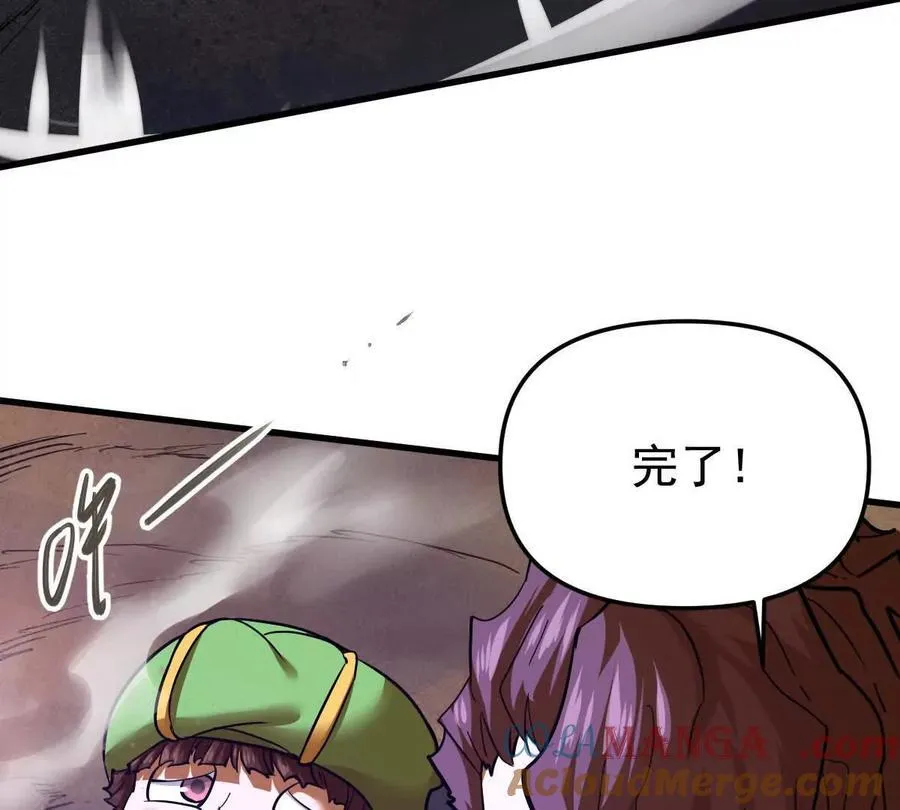 第72回 天塌了33