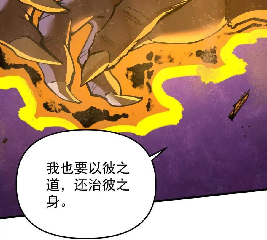 第72回 天塌了26
