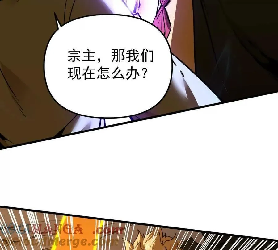 第72回 天塌了6