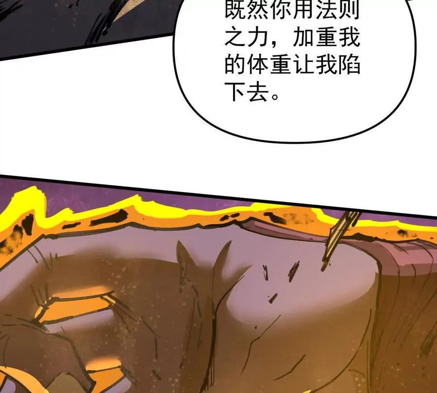 第72回 天塌了25