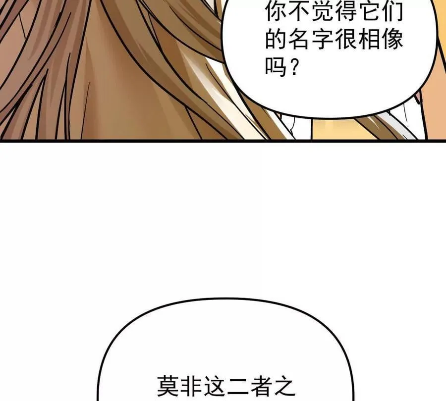 第73回 最后的召唤35