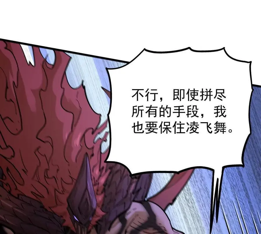 第73回 最后的召唤55