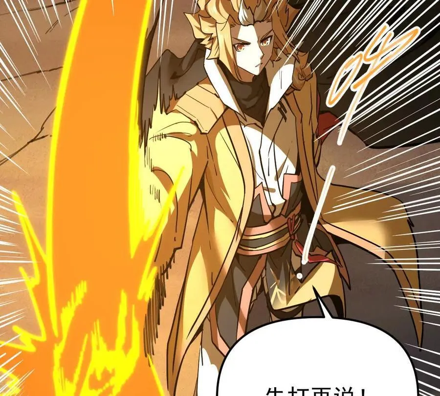 第72回 天塌了7