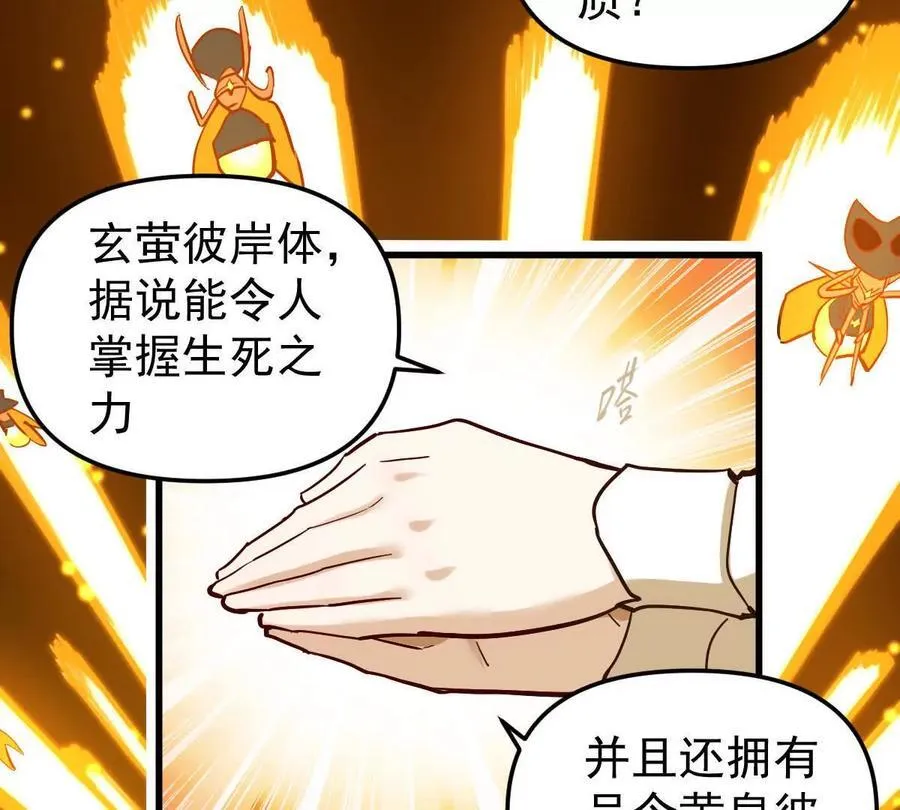 第73回 最后的召唤44