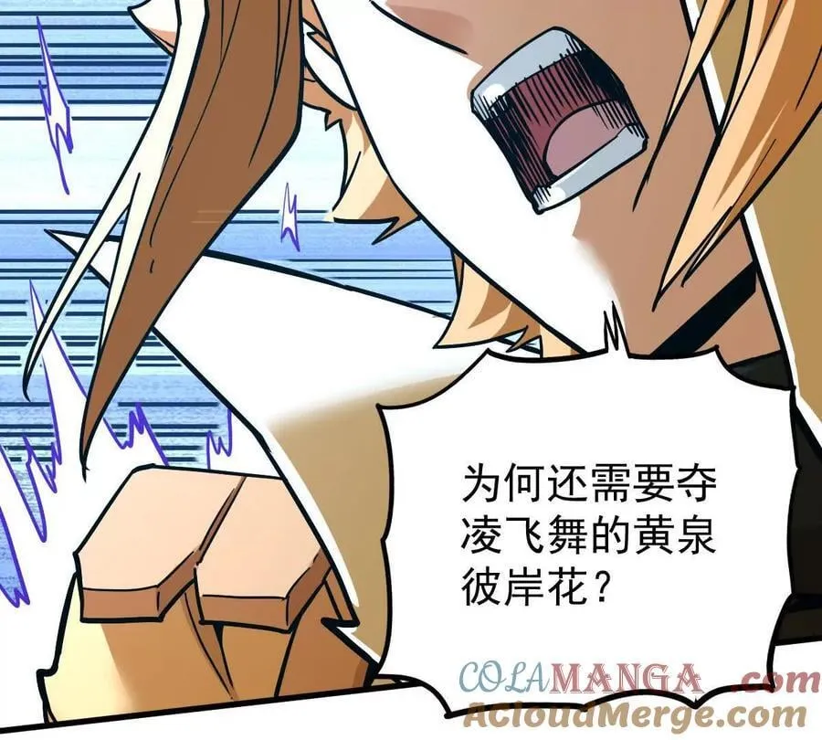 第73回 最后的召唤66