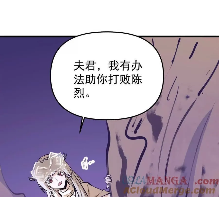 第73回 最后的召唤30