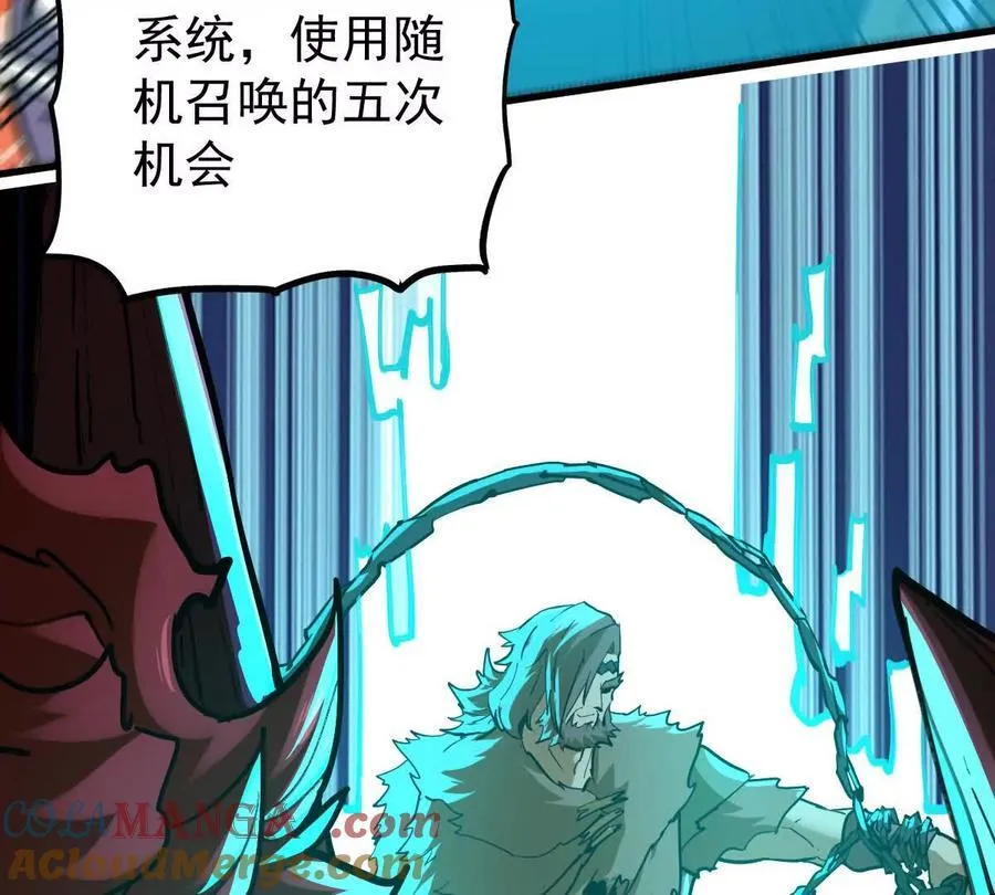 第73回 最后的召唤72