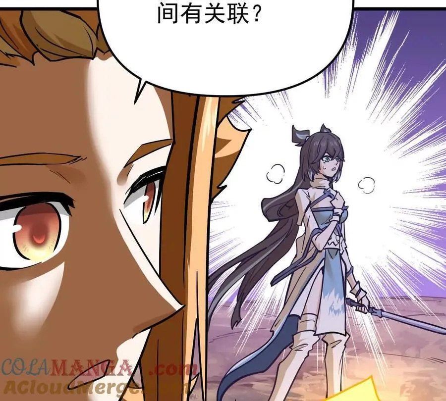 第73回 最后的召唤36