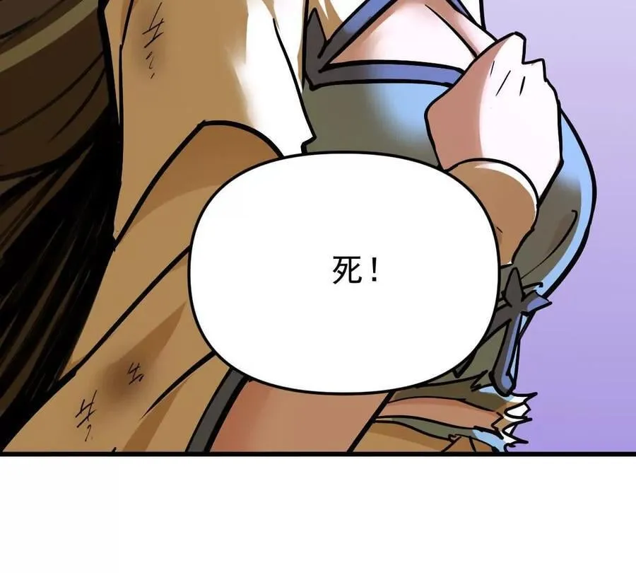 第73回 最后的召唤53