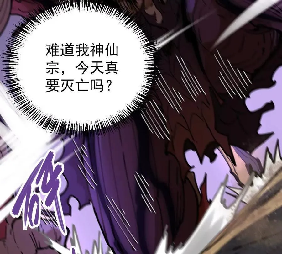 第73回 最后的召唤28