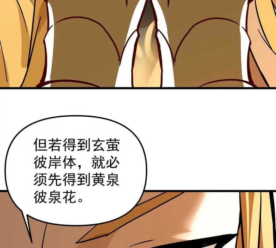 第73回 最后的召唤50