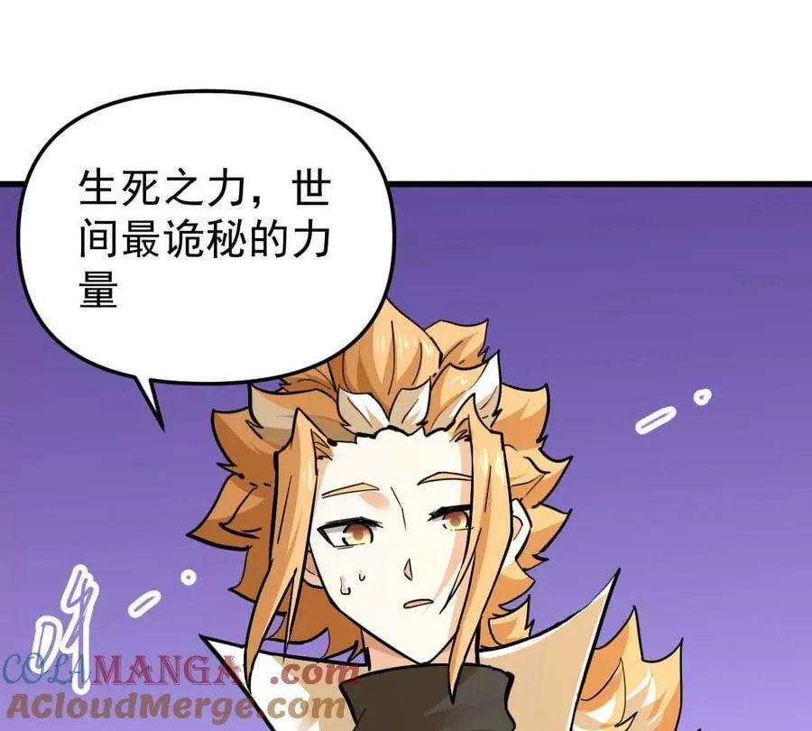 第73回 最后的召唤48