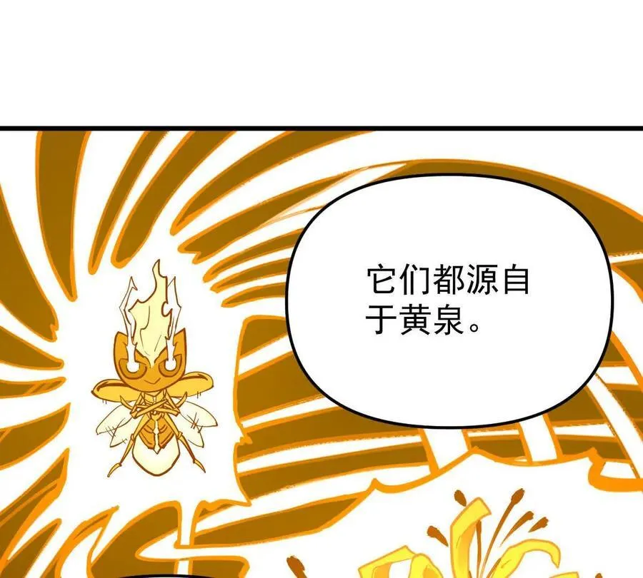 第73回 最后的召唤38