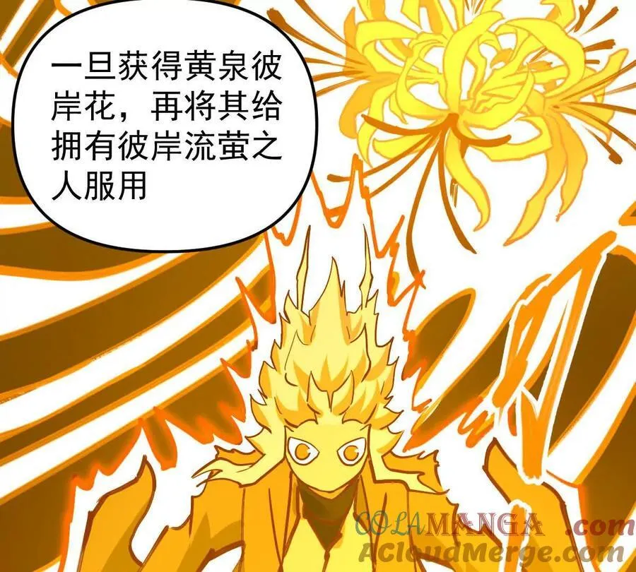 第73回 最后的召唤39